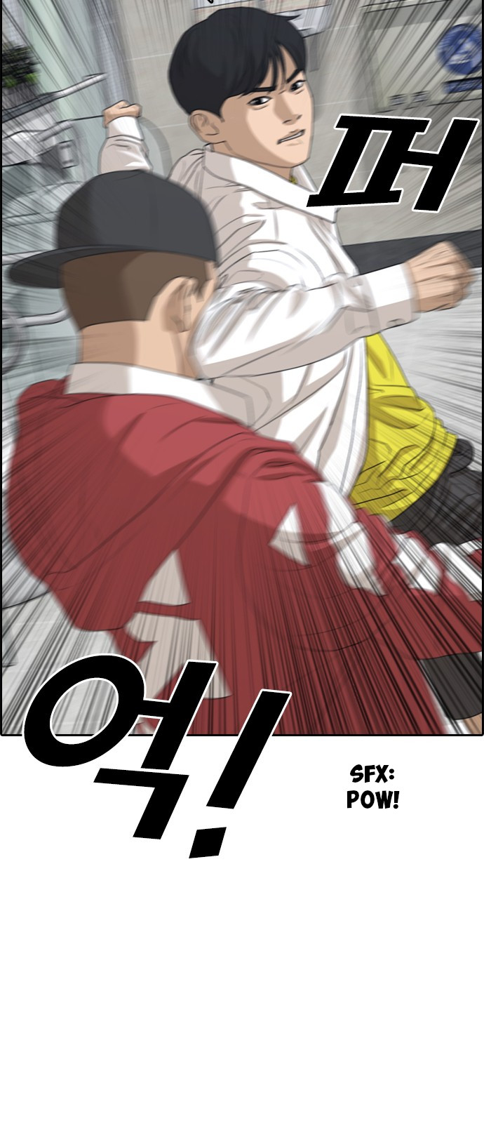 Life Completely Ruined chapter 3 page 26