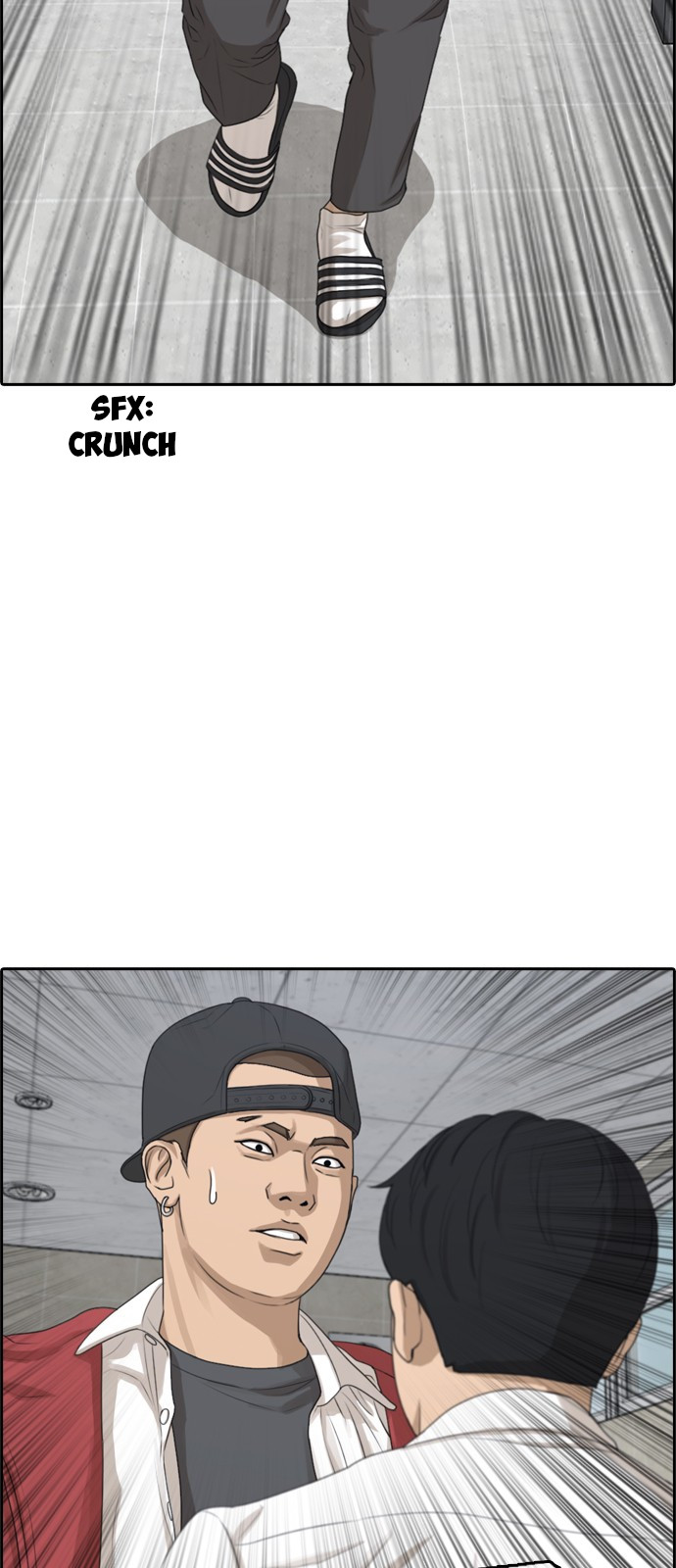 Life Completely Ruined chapter 3 page 3