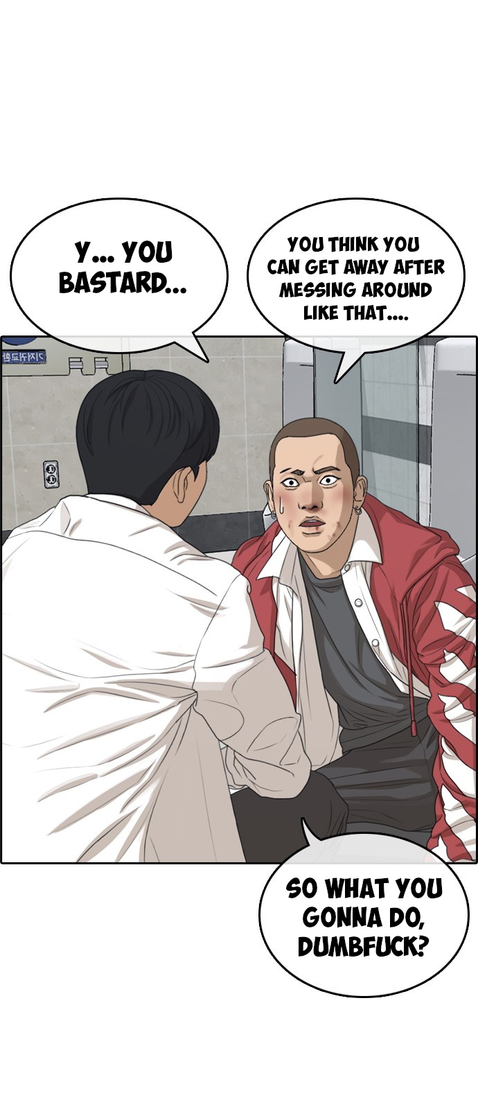 Life Completely Ruined chapter 3 page 35