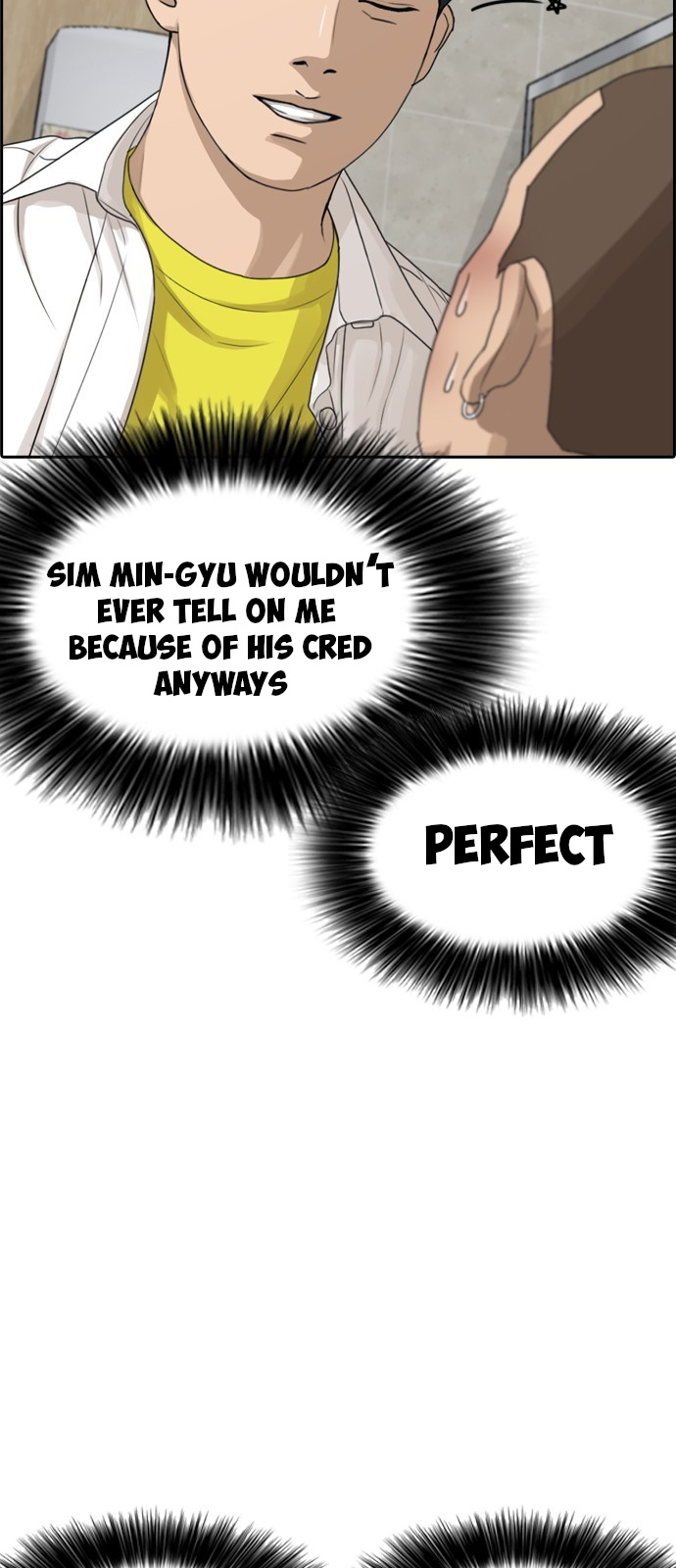 Life Completely Ruined chapter 3 page 43