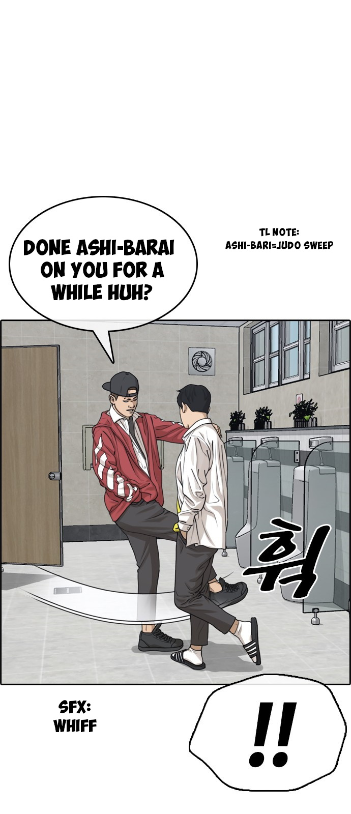 Life Completely Ruined chapter 3 page 6