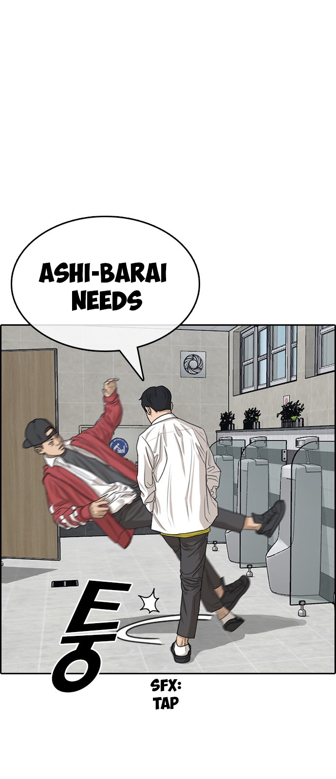 Life Completely Ruined chapter 3 page 7