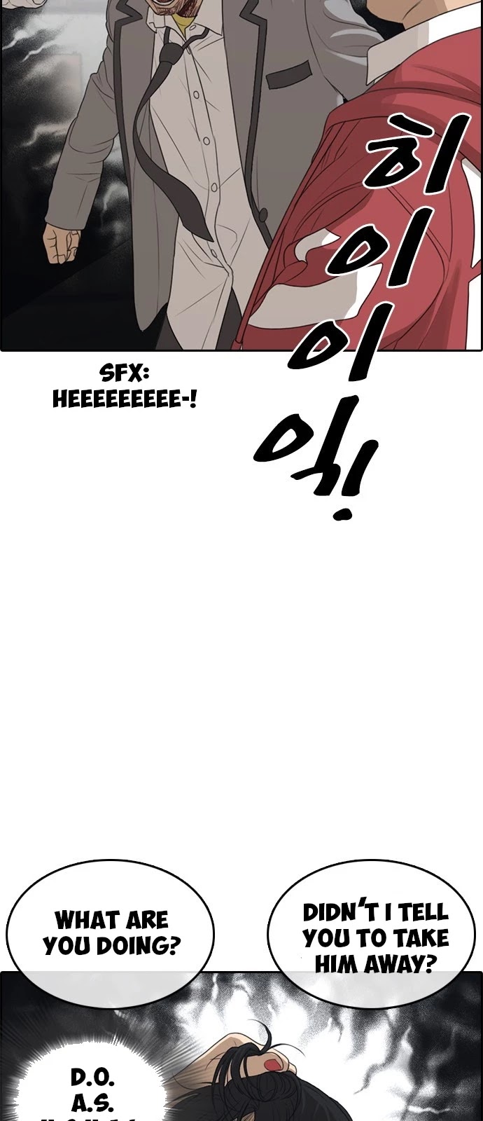 Life Completely Ruined chapter 3 page 70