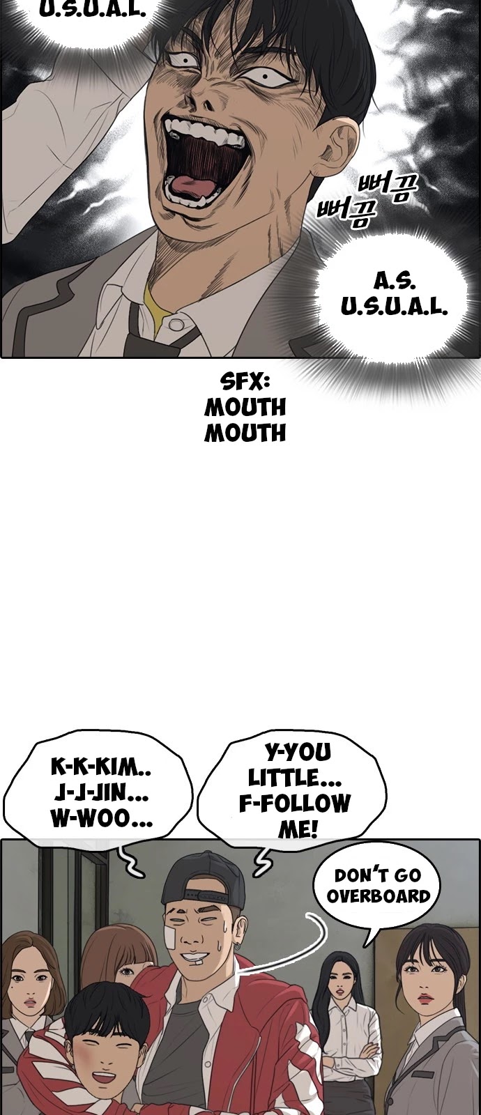 Life Completely Ruined chapter 3 page 71