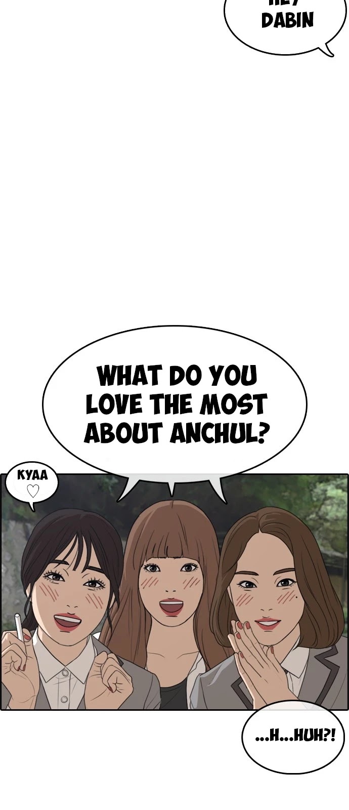 Life Completely Ruined chapter 3 page 73