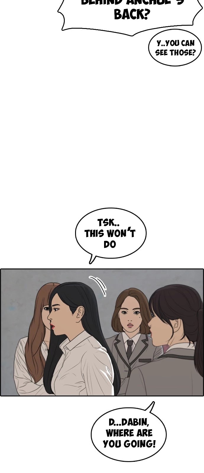 Life Completely Ruined chapter 3 page 78