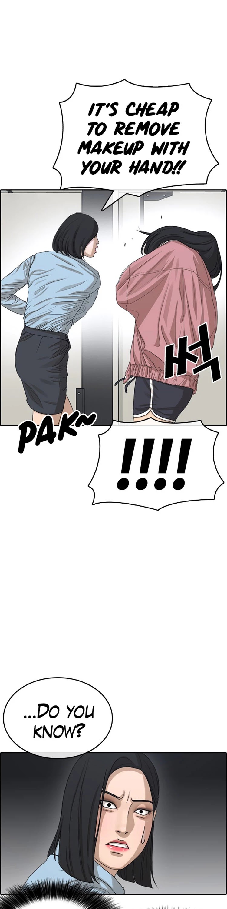 Life Completely Ruined chapter 30 page 42