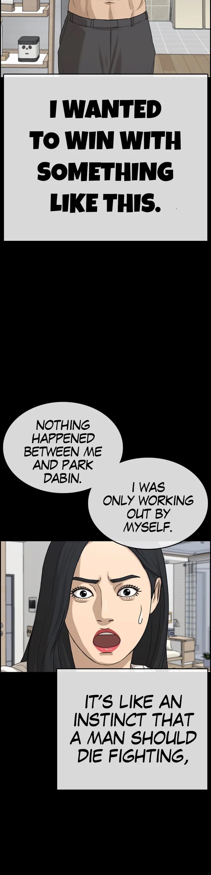 Life Completely Ruined chapter 32 page 22