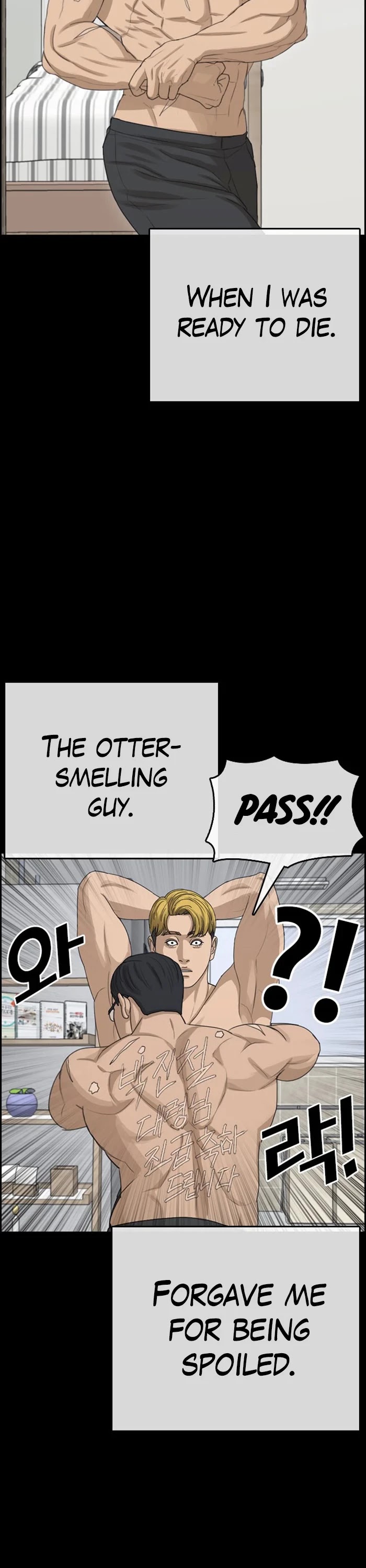 Life Completely Ruined chapter 32 page 24