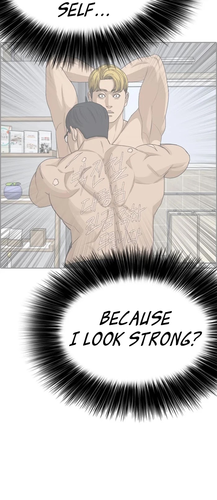 Life Completely Ruined chapter 32 page 32