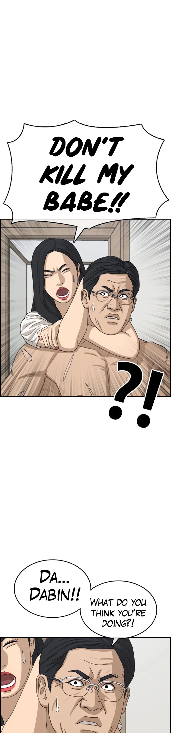 Life Completely Ruined chapter 32 page 44