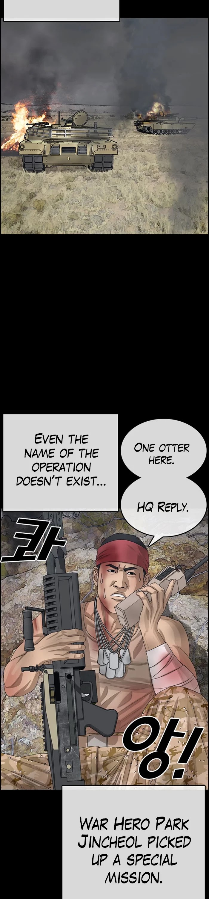 Life Completely Ruined chapter 32 page 50