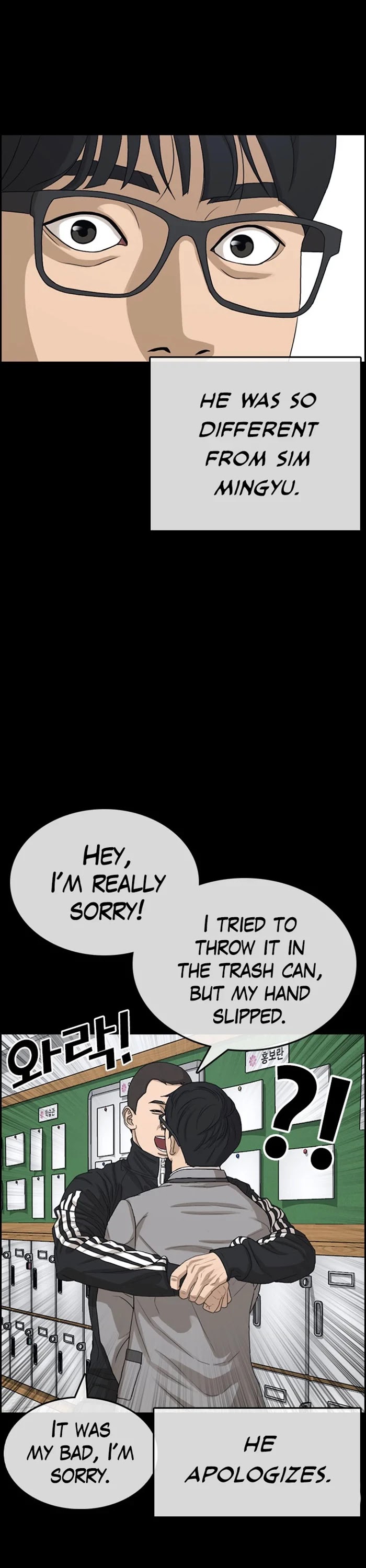 Life Completely Ruined chapter 33 page 15