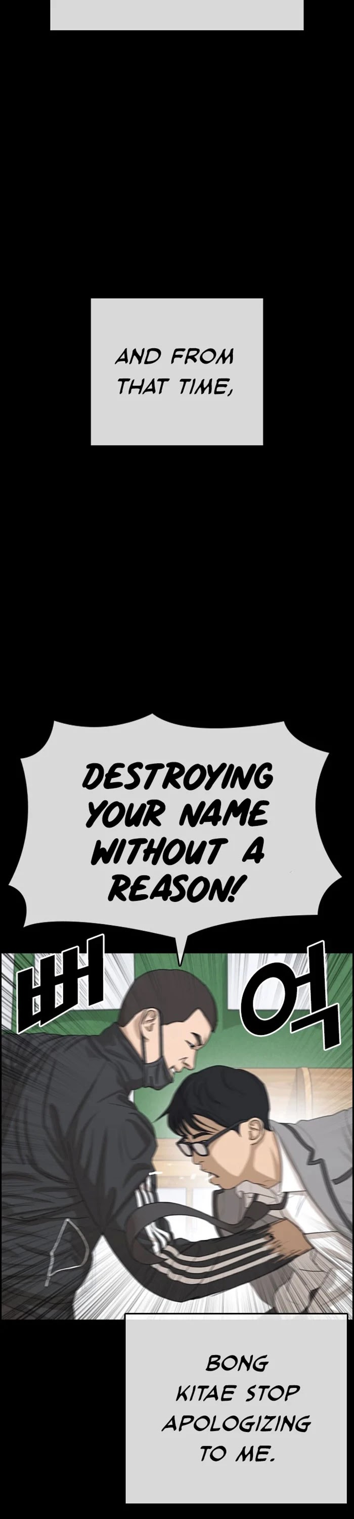 Life Completely Ruined chapter 33 page 23