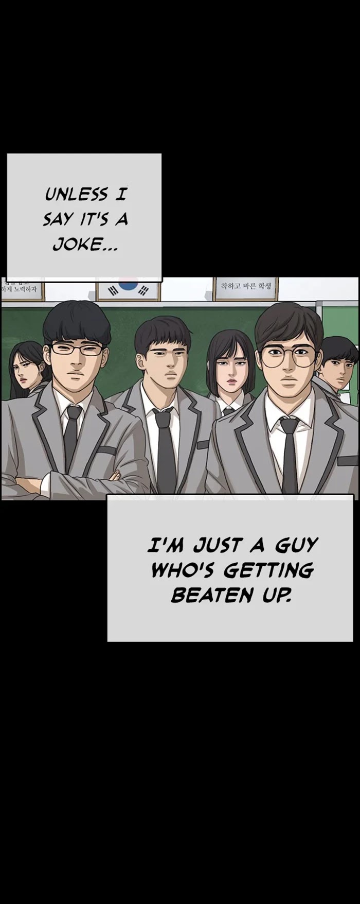 Life Completely Ruined chapter 33 page 25