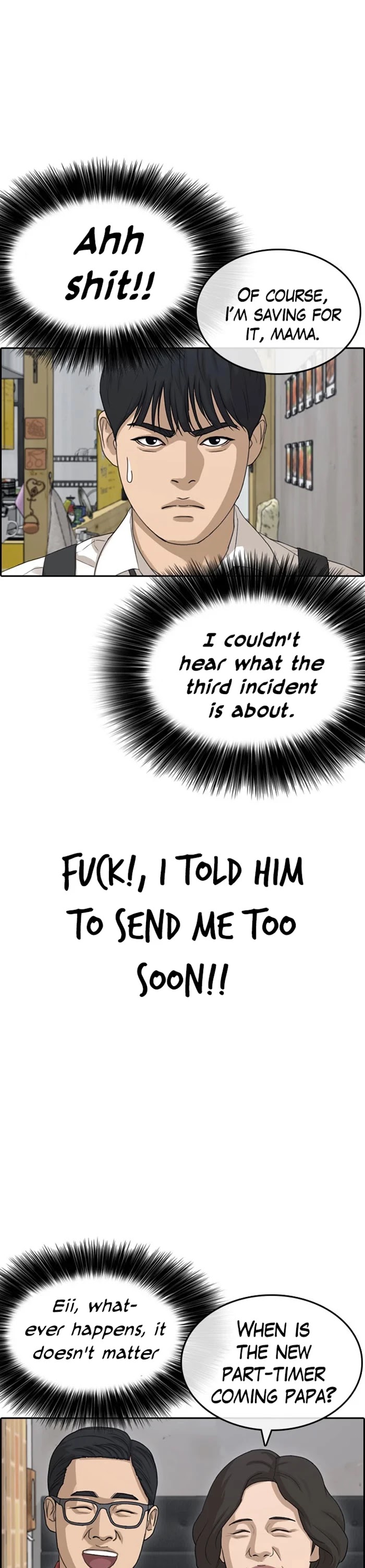 Life Completely Ruined chapter 33 page 45