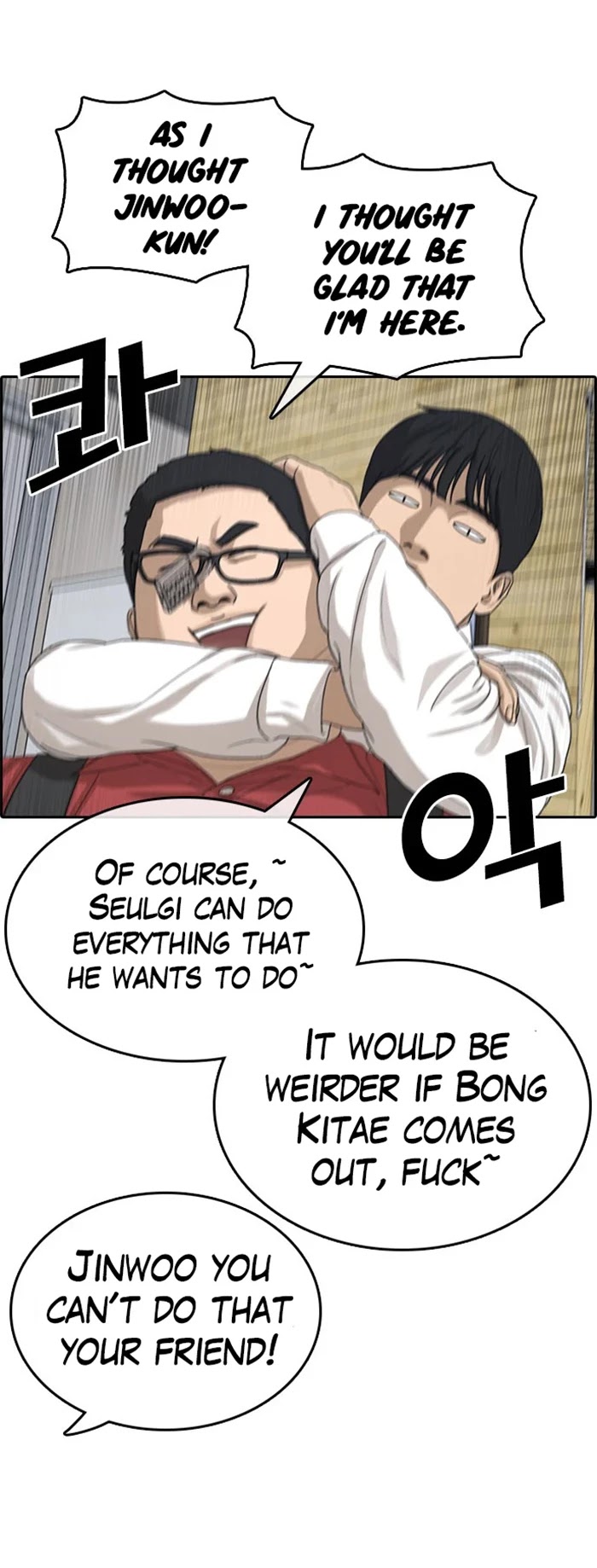 Life Completely Ruined chapter 33 page 48