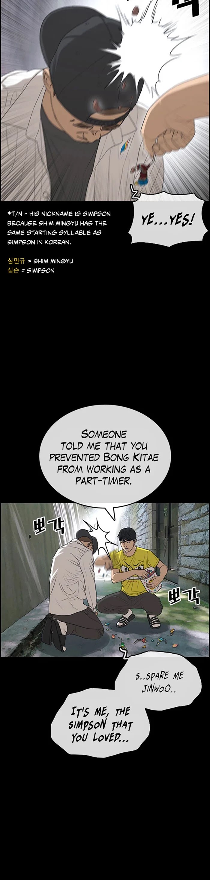 Life Completely Ruined chapter 34 page 10