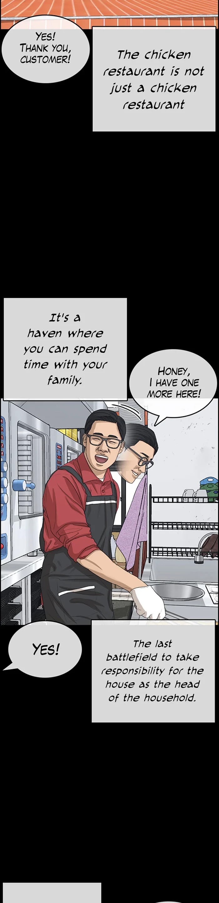 Life Completely Ruined chapter 35 page 23