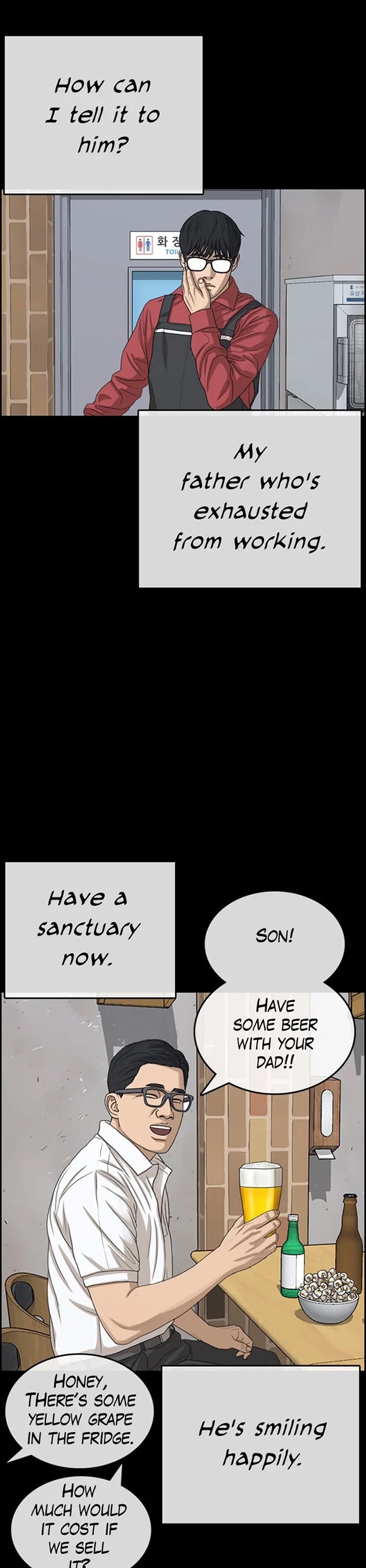 Life Completely Ruined chapter 35 page 28