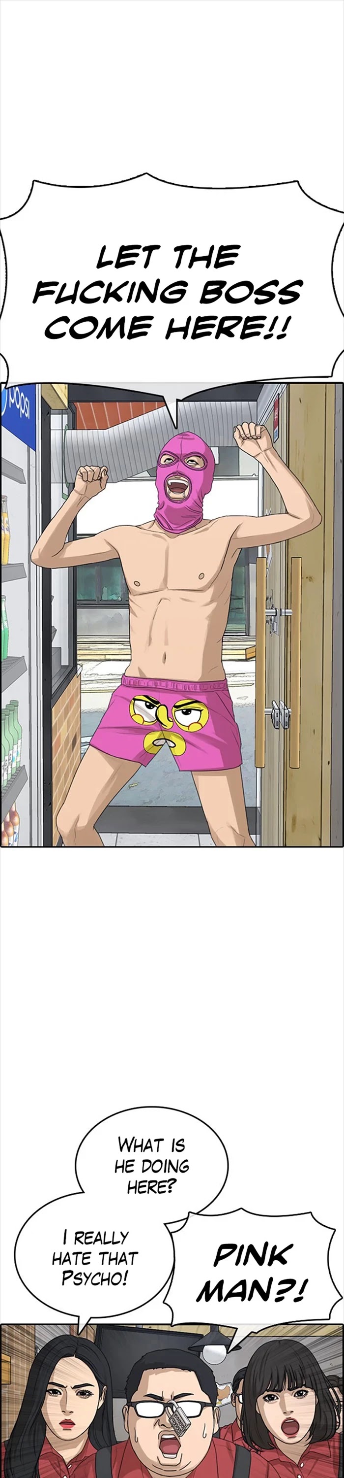 Life Completely Ruined chapter 35 page 3