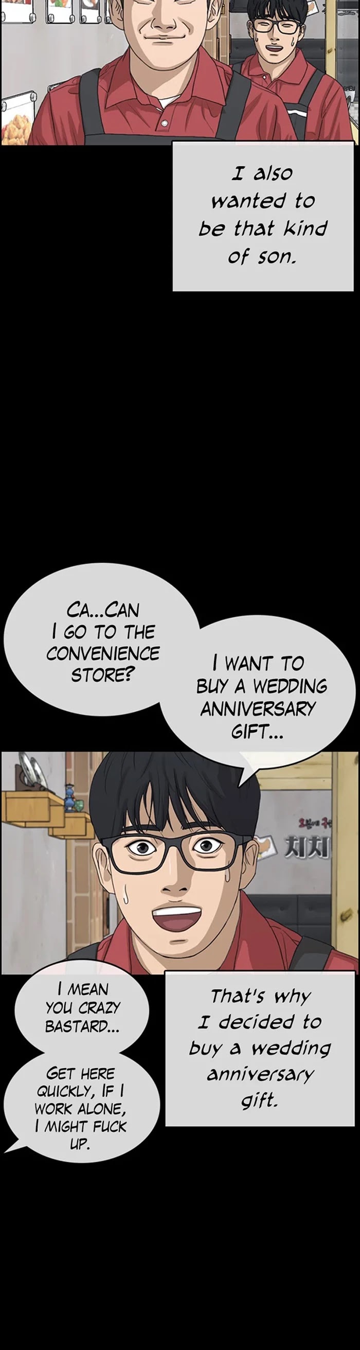 Life Completely Ruined chapter 35 page 34