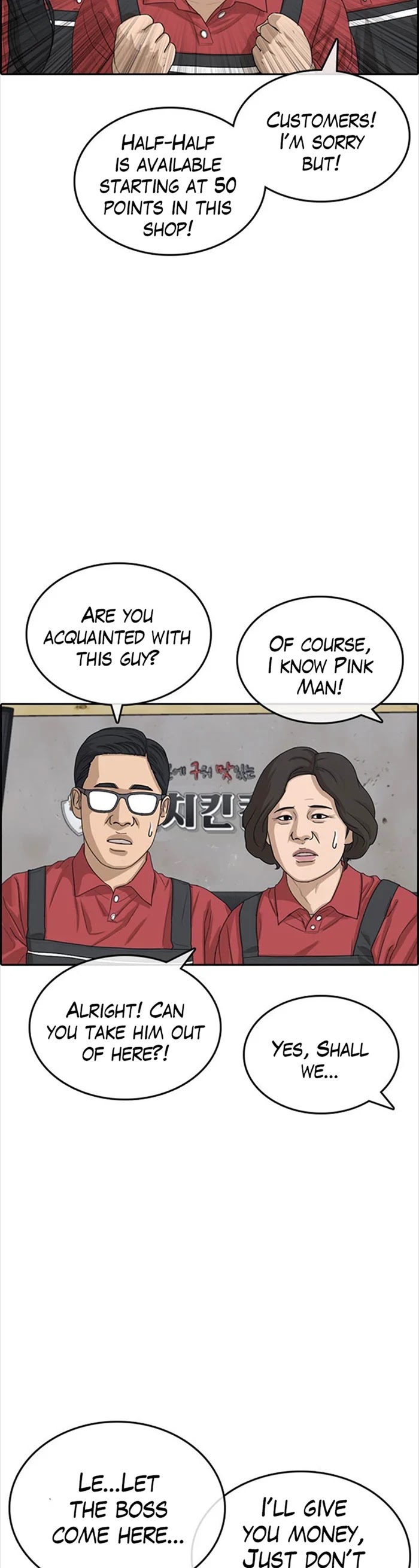 Life Completely Ruined chapter 35 page 4