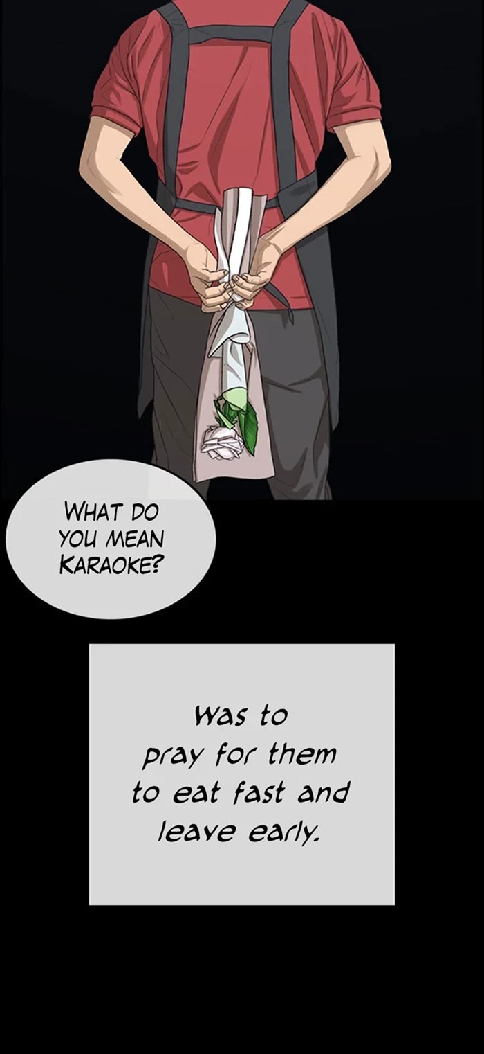 Life Completely Ruined chapter 35 page 40