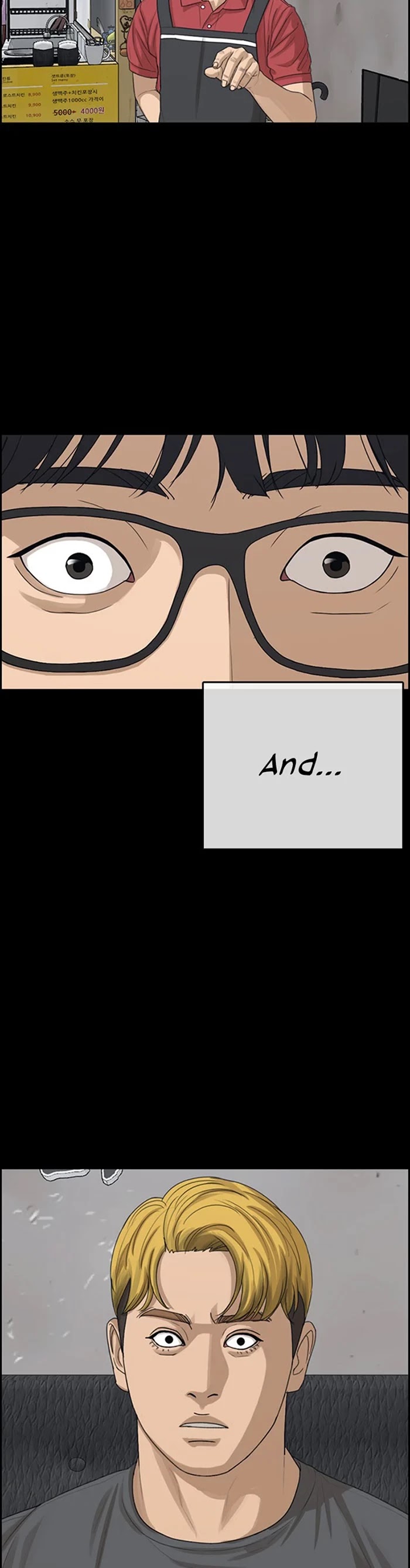 Life Completely Ruined chapter 35 page 43