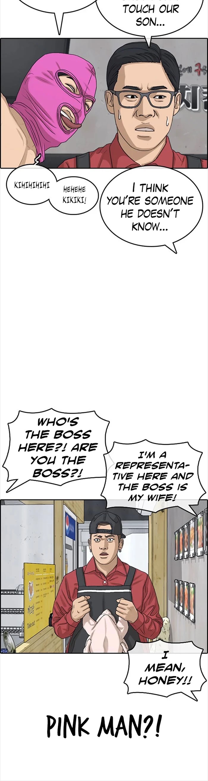 Life Completely Ruined chapter 35 page 5