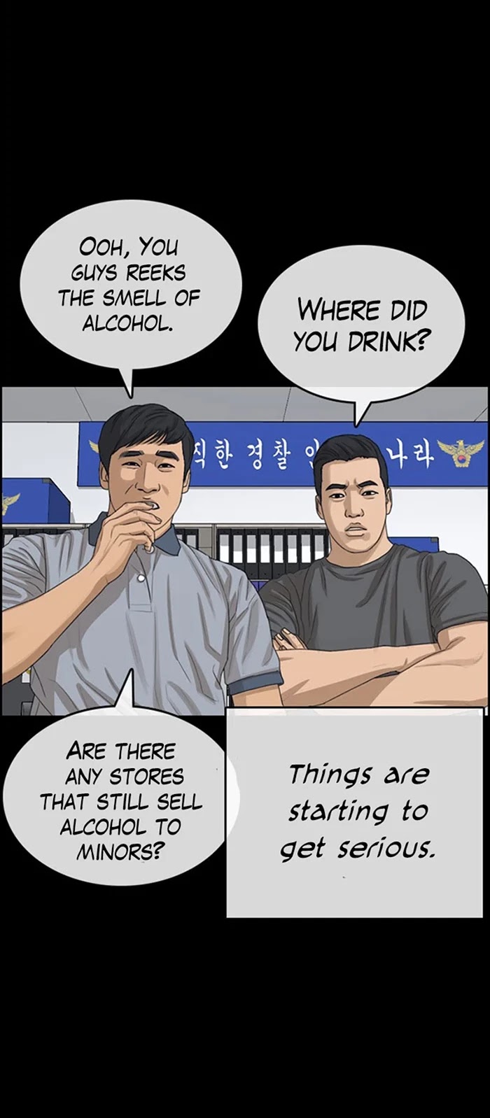 Life Completely Ruined chapter 35 page 62