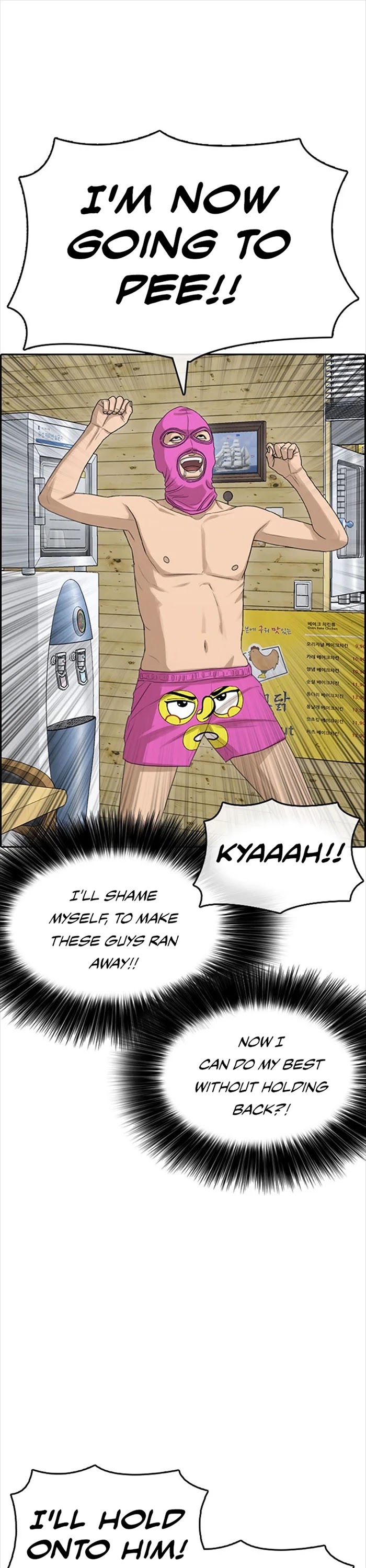 Life Completely Ruined chapter 35 page 9