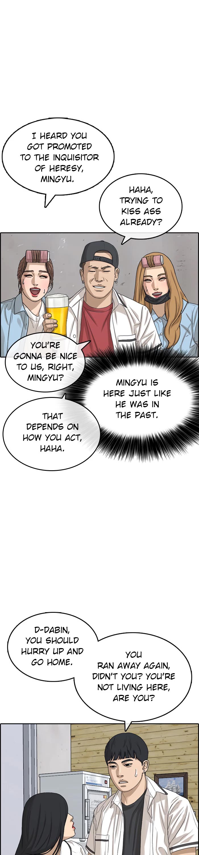 Life Completely Ruined chapter 36 page 13