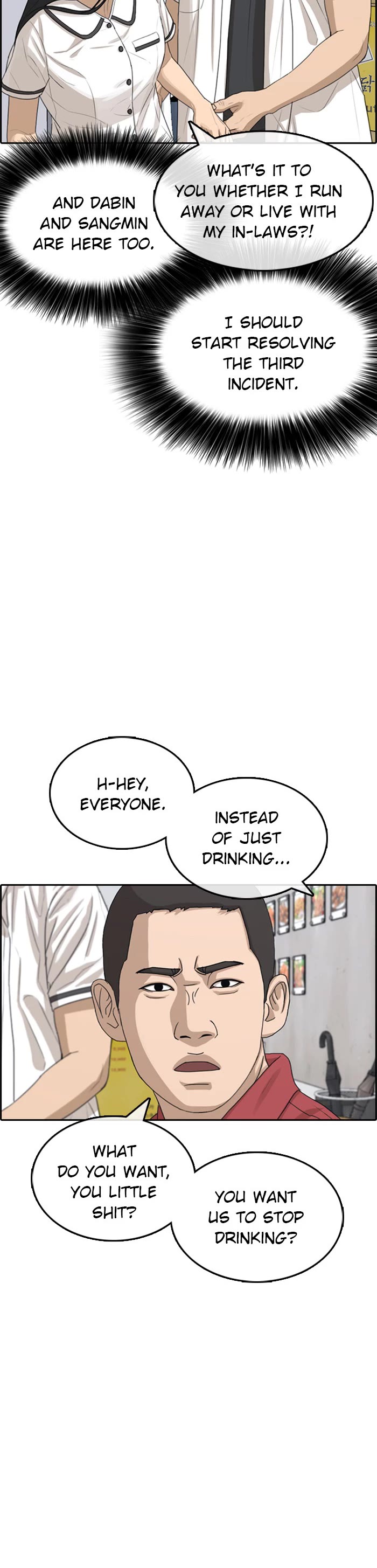 Life Completely Ruined chapter 36 page 14