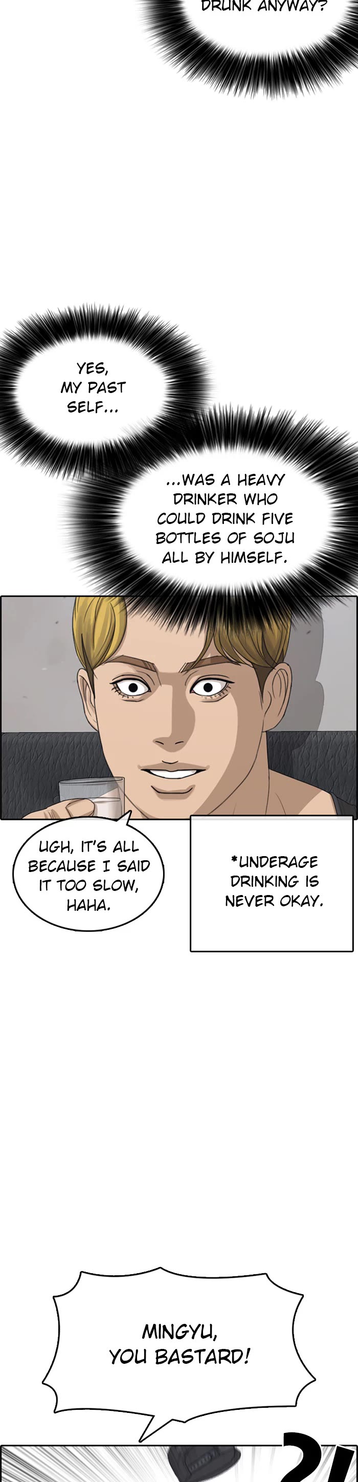 Life Completely Ruined chapter 36 page 19