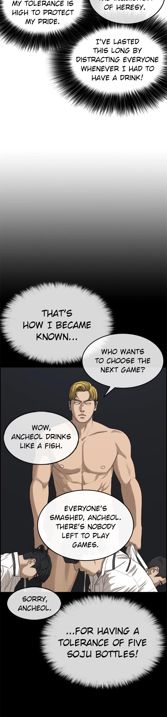 Life Completely Ruined chapter 36 page 21