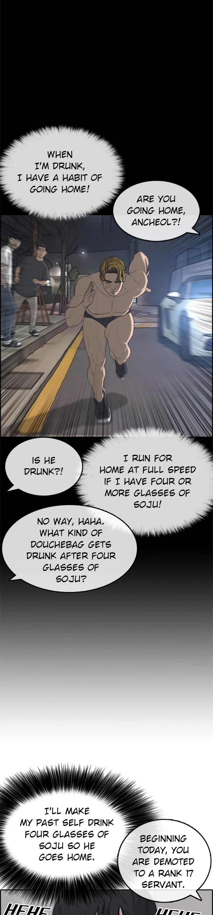 Life Completely Ruined chapter 36 page 22