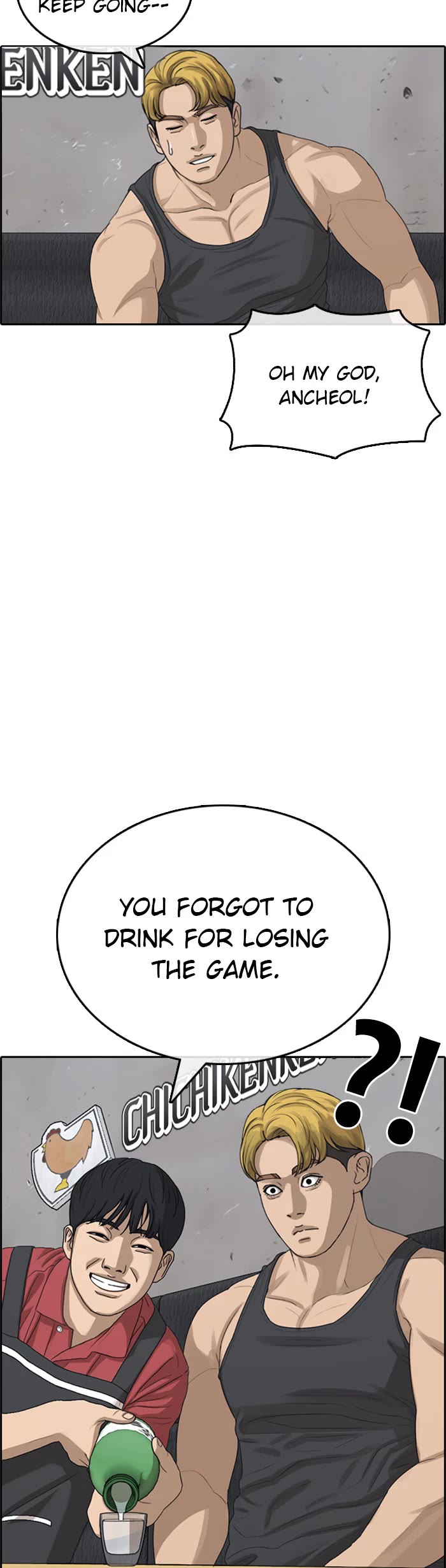 Life Completely Ruined chapter 36 page 24