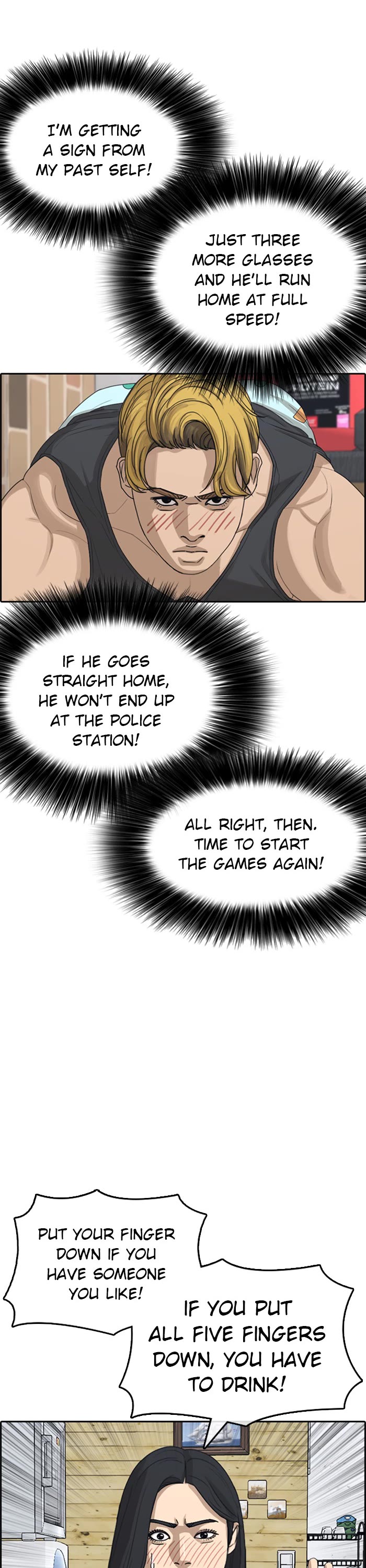 Life Completely Ruined chapter 36 page 33