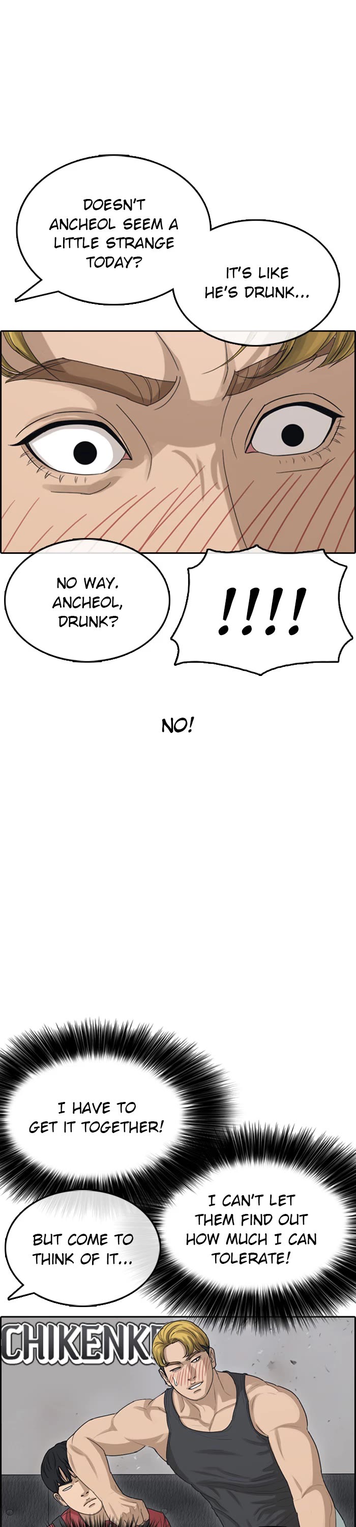 Life Completely Ruined chapter 36 page 43