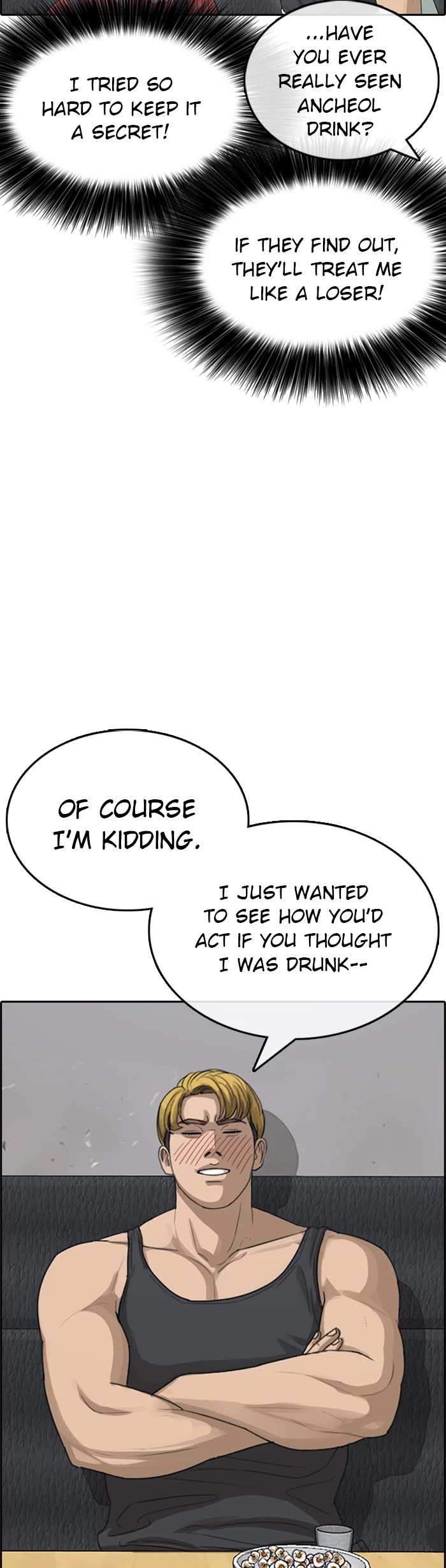 Life Completely Ruined chapter 36 page 44