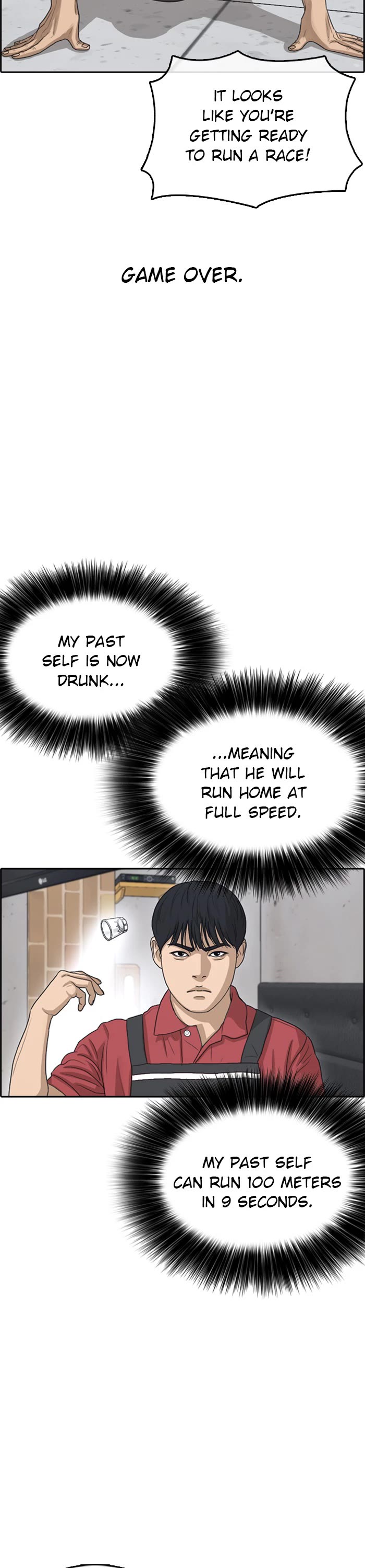 Life Completely Ruined chapter 36 page 47