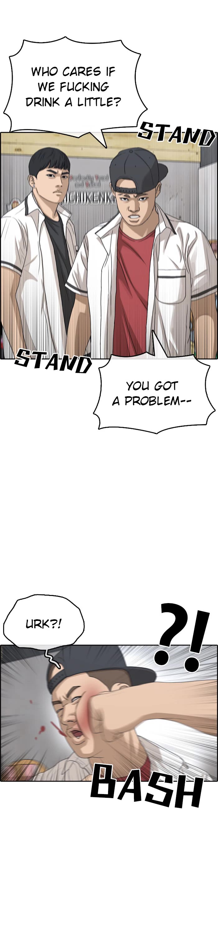 Life Completely Ruined chapter 36 page 51