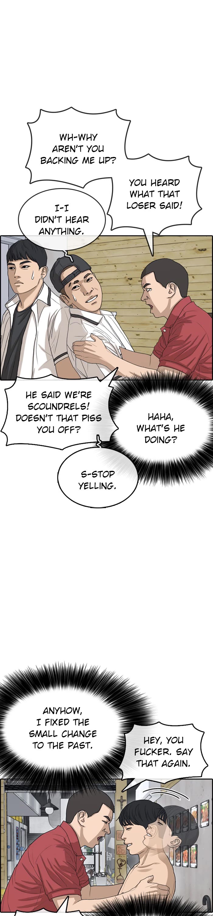 Life Completely Ruined chapter 37 page 13