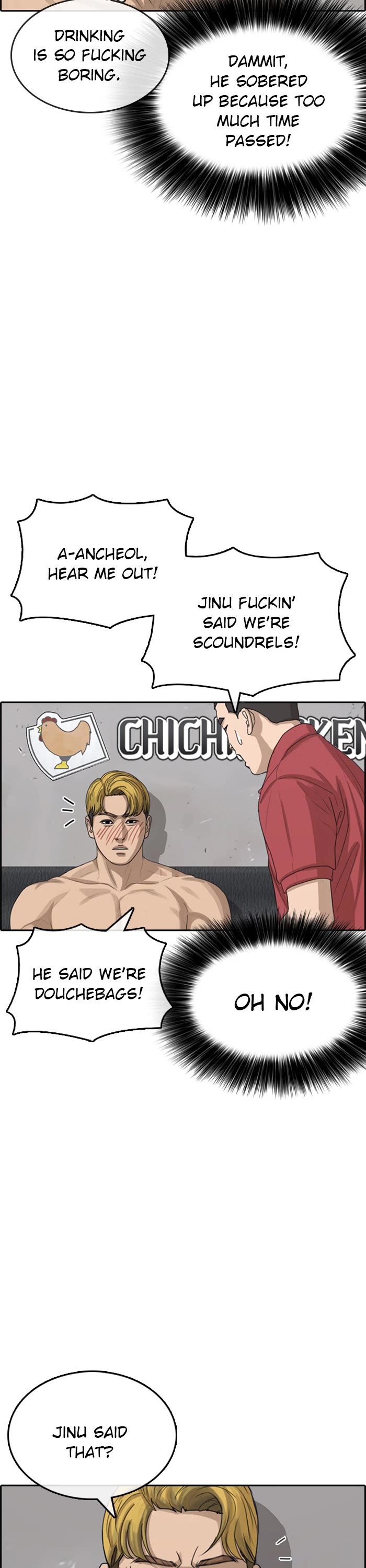 Life Completely Ruined chapter 37 page 16