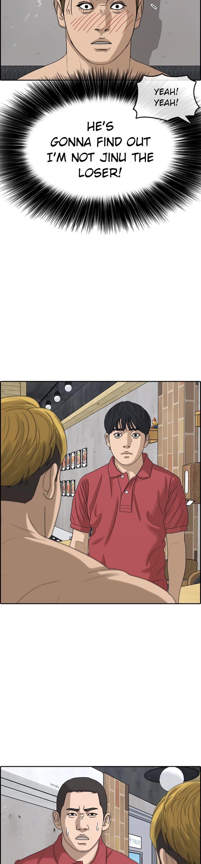 Life Completely Ruined chapter 37 page 17