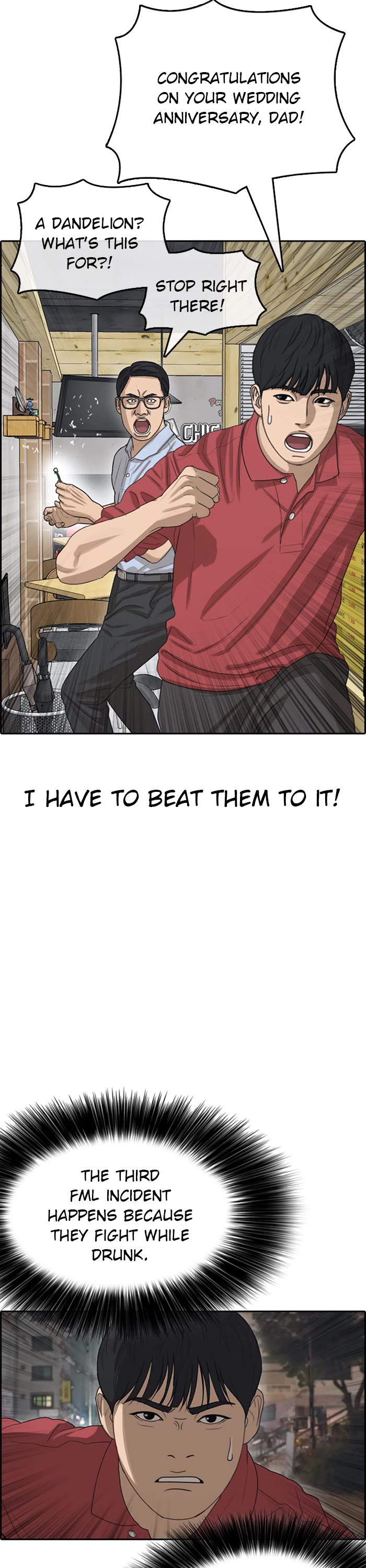 Life Completely Ruined chapter 37 page 21