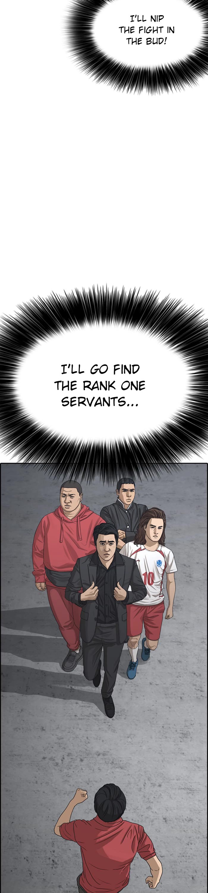 Life Completely Ruined chapter 37 page 22