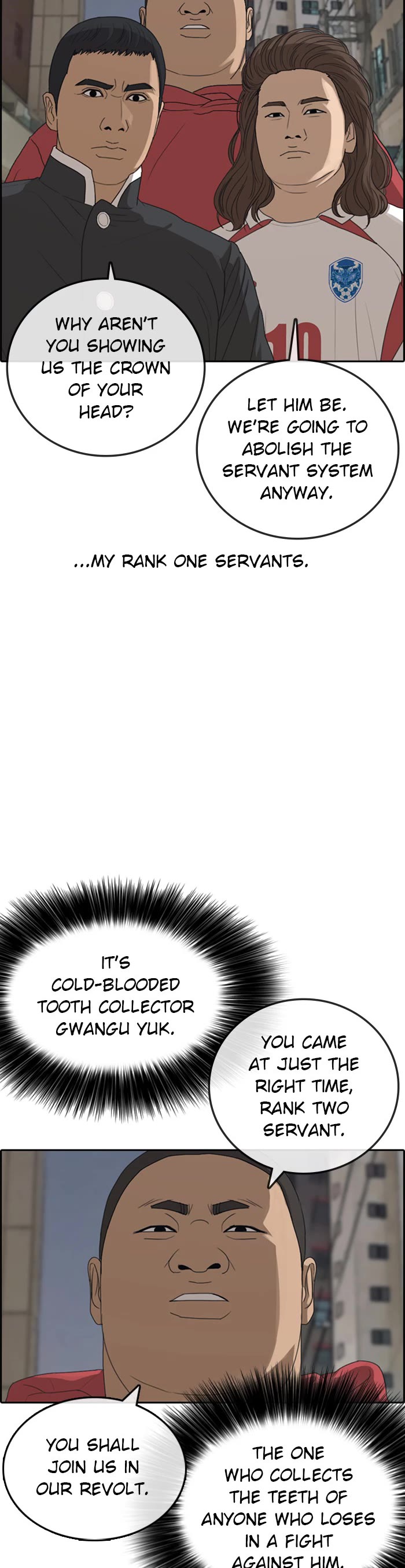 Life Completely Ruined chapter 37 page 25