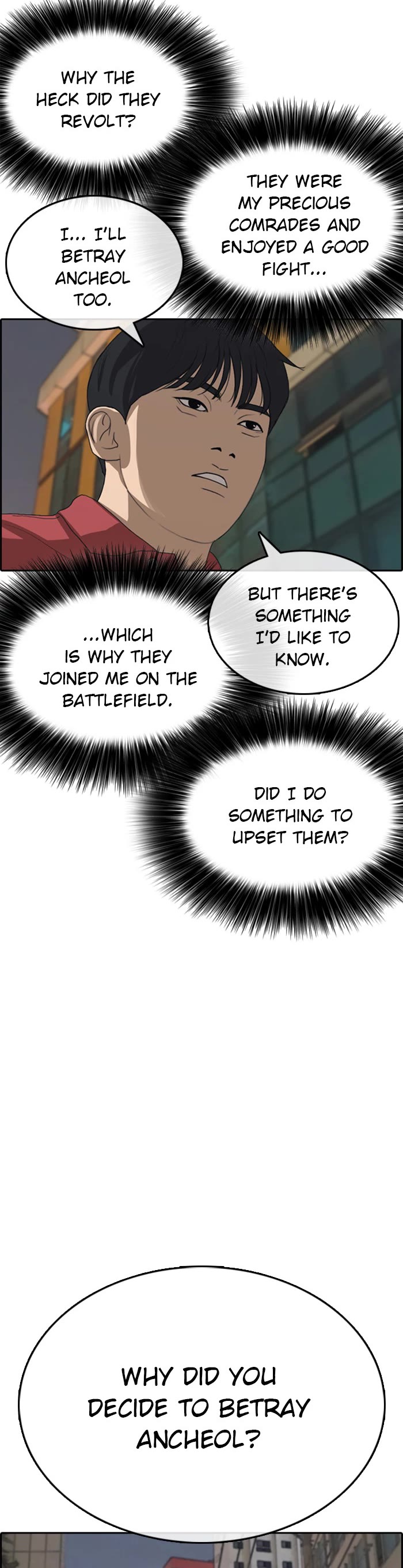 Life Completely Ruined chapter 37 page 29